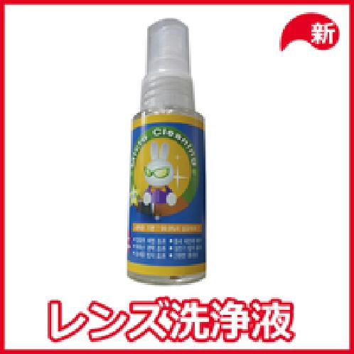 full image Eyeglass Cleaner