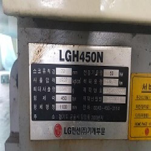 full image Used Plastic Injection Molding Machine