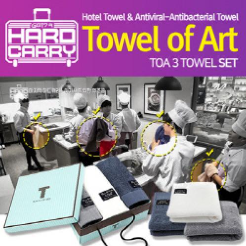 full image G-Sol Towel of Art 3ea SET